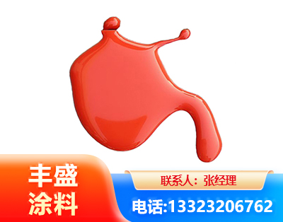 长沙水性氨基烤漆